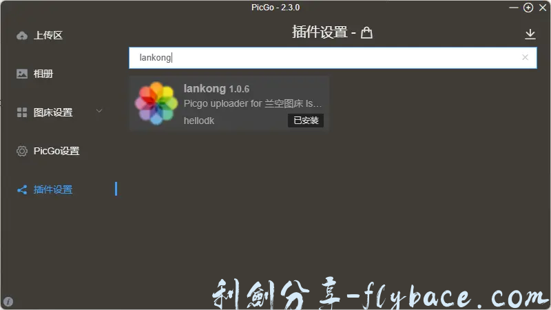 图片[5]-Aisword的探索随笔
