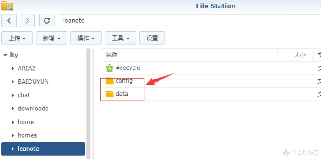 群晖docker安装蚂蚁笔记安装教程