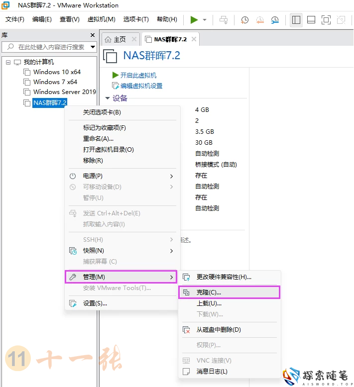 图片[83]-Aisword的探索随笔