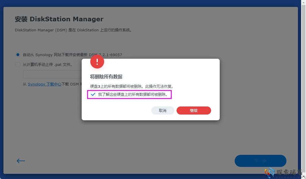 图片[47]-Aisword的探索随笔