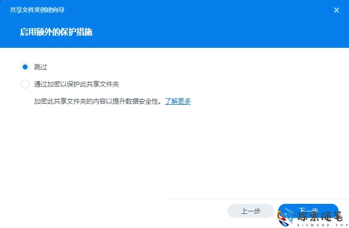图片[69]-Aisword的探索随笔