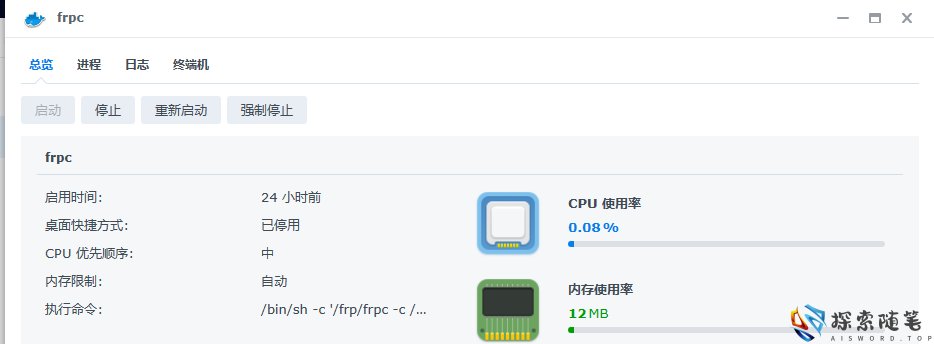 图片[8]-Aisword的探索随笔