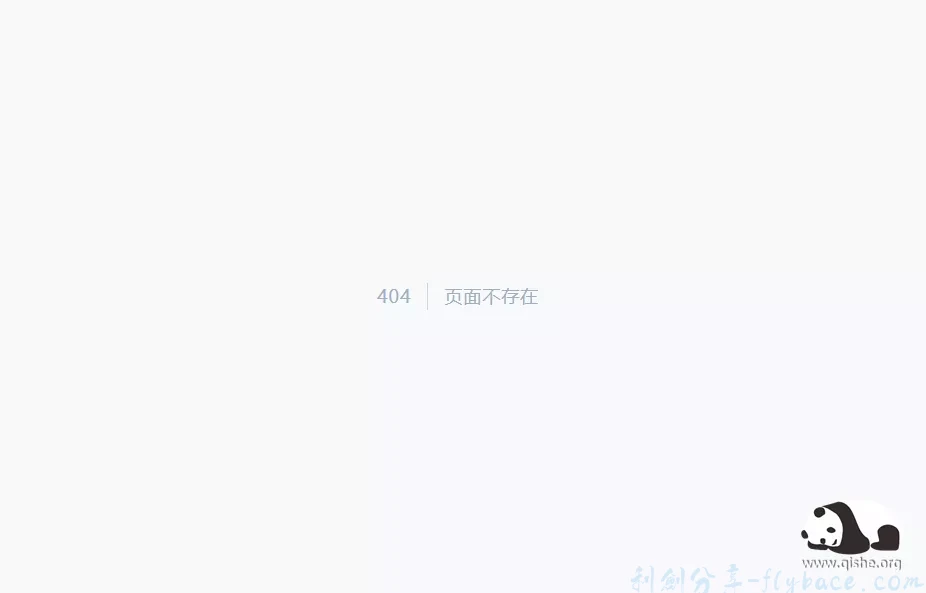 兰空图床LskyPro上传图片后访问显示：页面不存在404