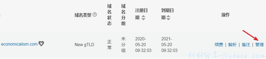 图片[5]-Aisword的探索随笔