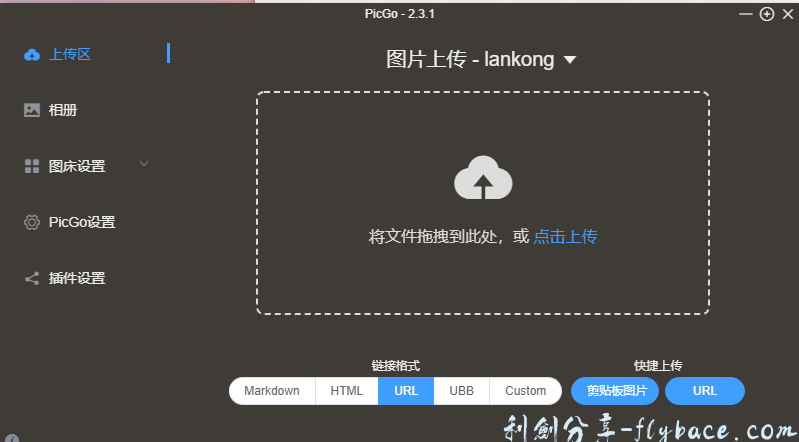 image-20230501200344159